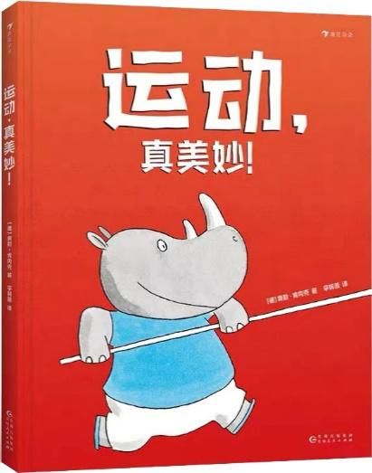 篮球规则2020pdf_篮球规则书_篮球规则类的书