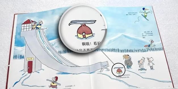 篮球规则书_篮球规则2020pdf_篮球规则类的书